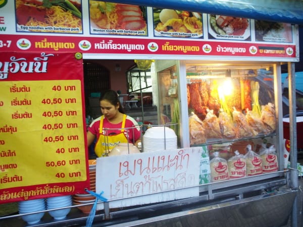 バミーナーム屋台@プーケット