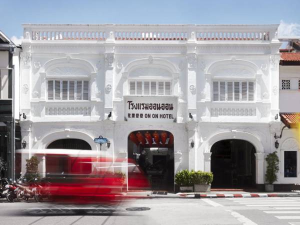 The Memory at on on hotel @ phuket@