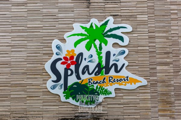 スプラッシュビーチリゾート　プーケット